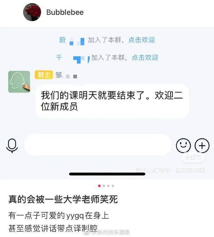 “女儿23岁未婚孕4月，想找帅男入赘，一月5万零花钱！”网友：我老公能够吗？我去伺候月子…