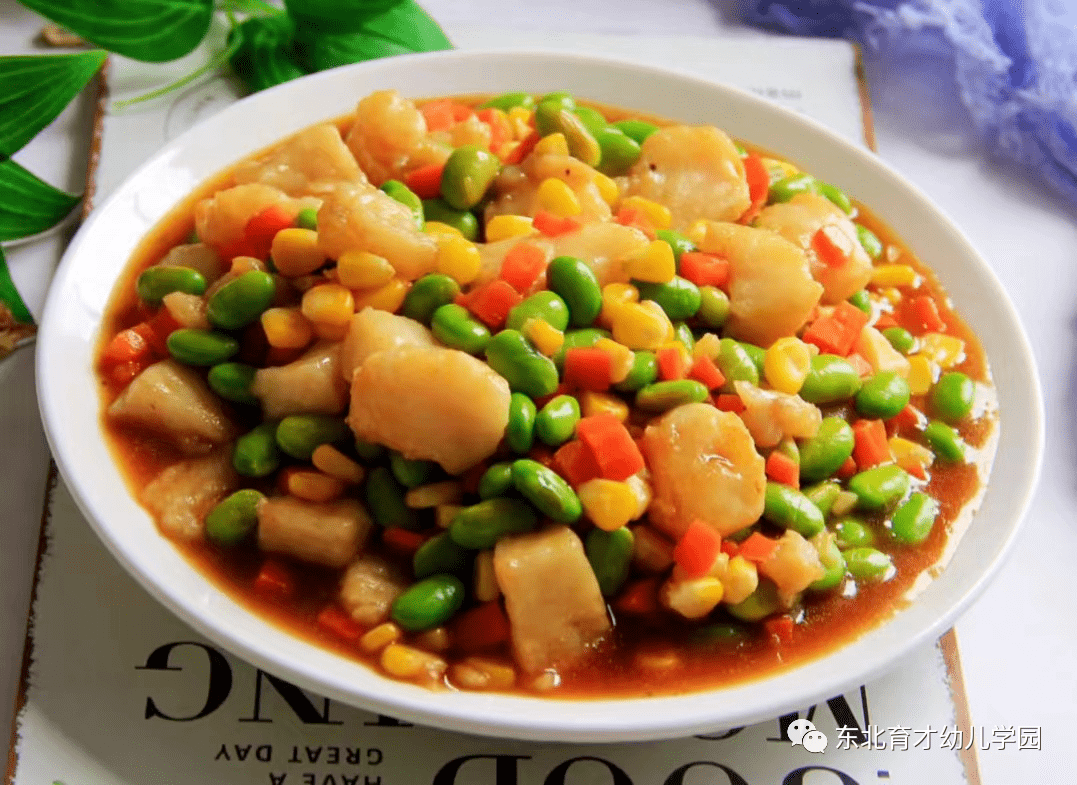 娃娃推荐菜】多彩龙利鱼(附11月14日-11月18日食谱)_青豆_备用_胡萝卜