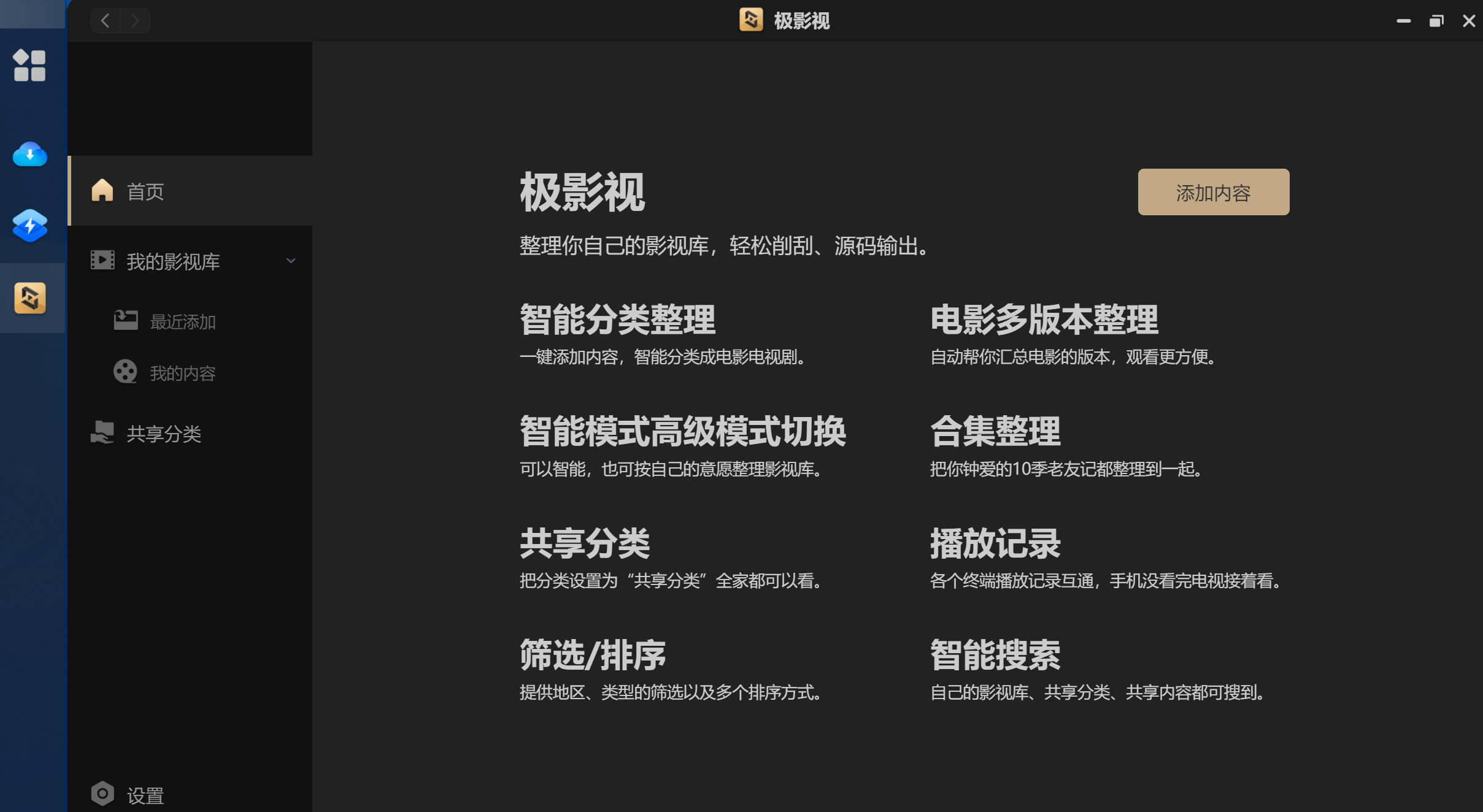 硬盘未便照顾，网盘被限速，哪种体例可平安大量便利的存储数据？