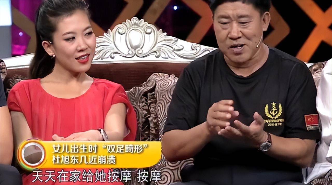 杜旭东：撑持女儿孕期分手，本身就是女儿的避风港