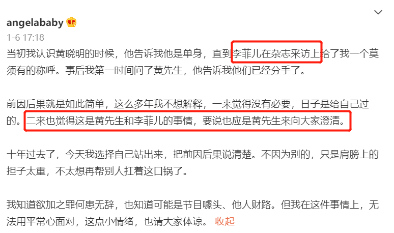 综艺不是翻红快速通道，没有做品和人缘，李菲儿金莎的为难藏不住