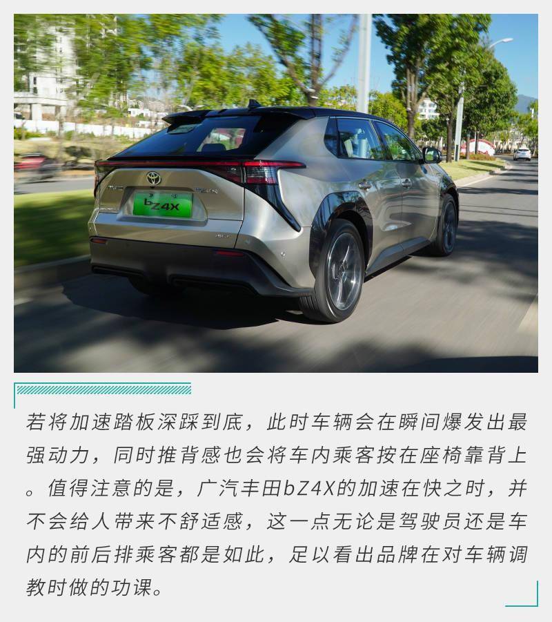 惊喜遍布每个角落 试驾广汽丰田bZ4X_搜狐汽车_搜狐网