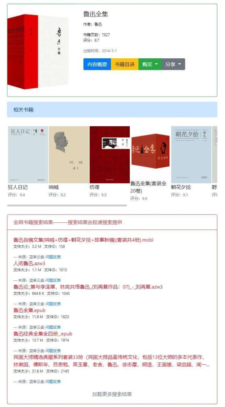 ZLibrary被封后，还有哪里能够下电子书？