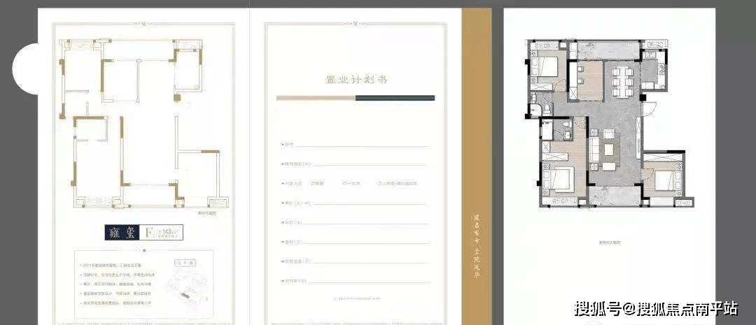 泉州建发玺院售楼处电话-地址-开盘-价格-楼盘最新动态【售楼中心】_项目_住宅