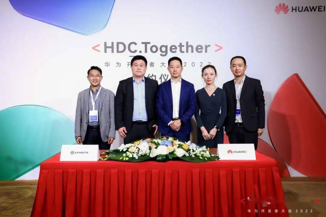 部总经理陈仲,华为终端bg生态合作总监熊燕和春风动力副总经理杨东来