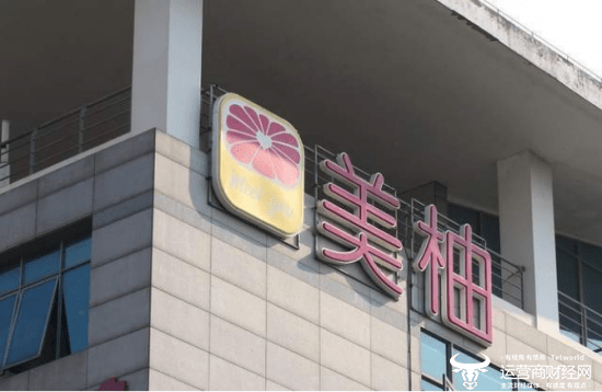 美柚App一年多被通报2次 高级副总裁潘安平有重视吗?_信息_女性_用户