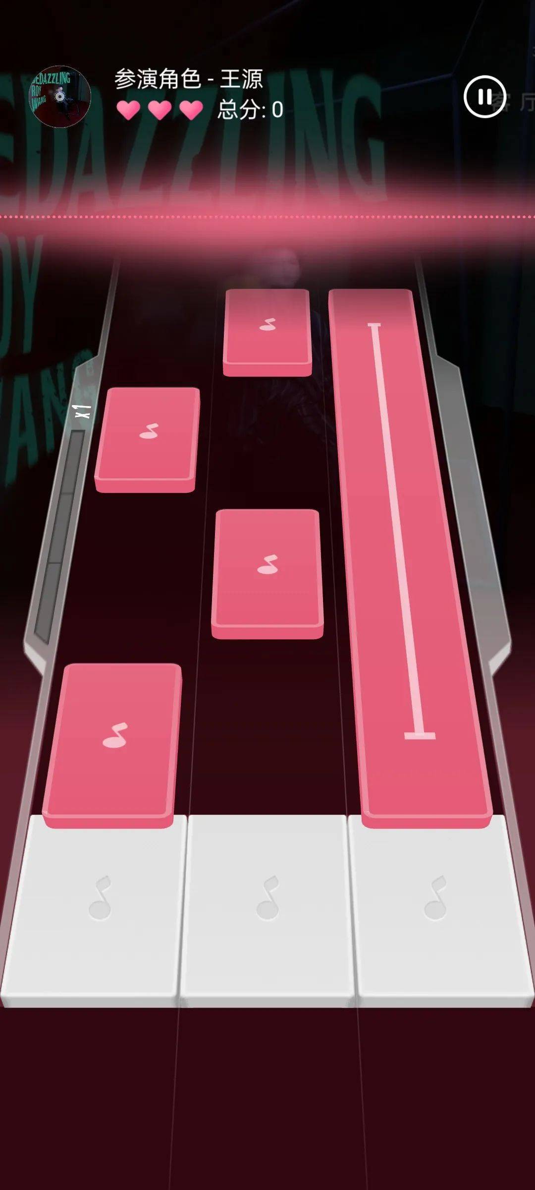 内娱纷纷扰扰 而王源在和粉丝玩 钢琴块 小游戏 好独特的氛围 时候 分数 账号 内娱纷纷扰扰 而王源在和粉丝玩 钢琴块 小游戏 好独特的氛围 时候 分数 账号