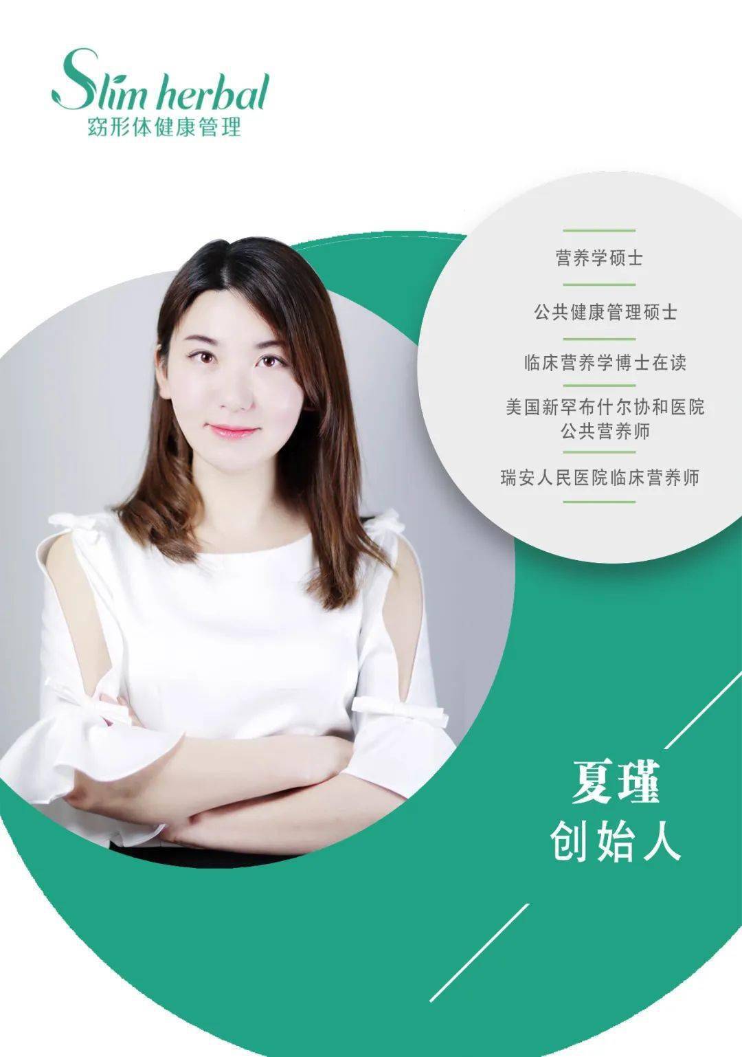 同时,有哈佛/哥大注册营养师团队的私人订制健康减脂食谱,和24小时线