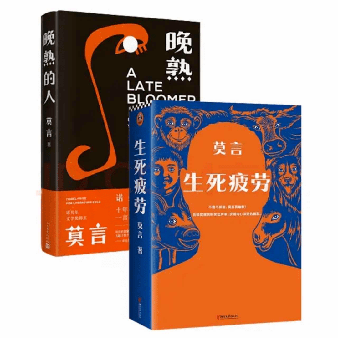 ​双十一囤书停止时｜京东图书狂欢福利，低至三折，精拆文集一次带回家