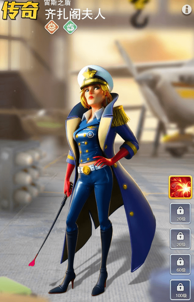 《口袋奇兵》英雄详情(红蜘蛛,齐扎阁夫人【游戏角色】)_技能_空军