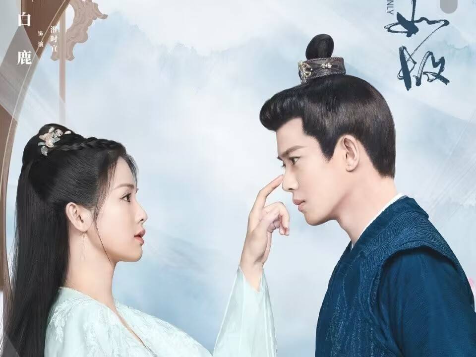 任嘉伦,赵露思被爆合作,宣璐惊喜加盟,《媚世》未拍先火