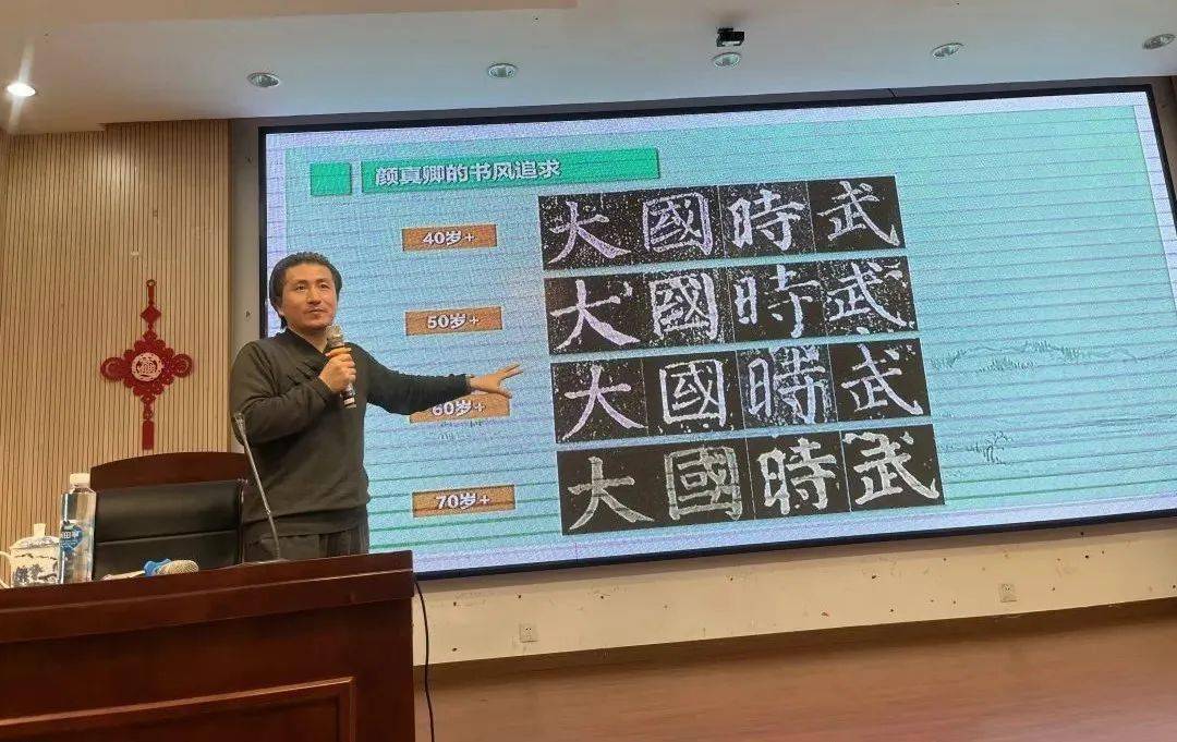 沪江书法社指导教师,上海市大学书法教育协会理事董剑戟走进校园,给