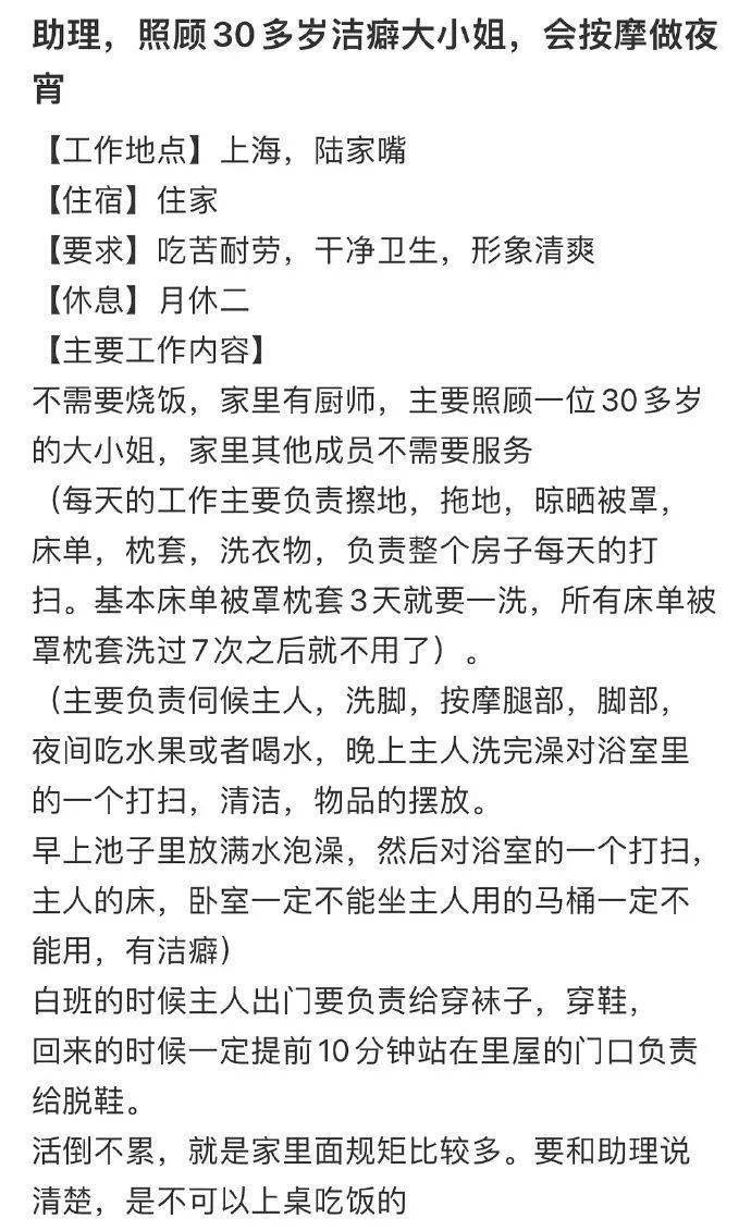 漳州网友：又被带去假拆抢房，列队两小时300块，吵得凶奖励50！还能看标致蜜斯姐…