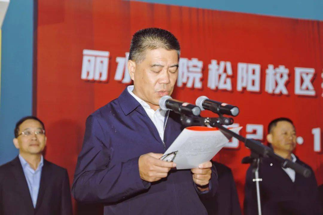 丽水学院松阳校区创办于1978年,历经遂昌师范,松阳师范,丽水师专松阳