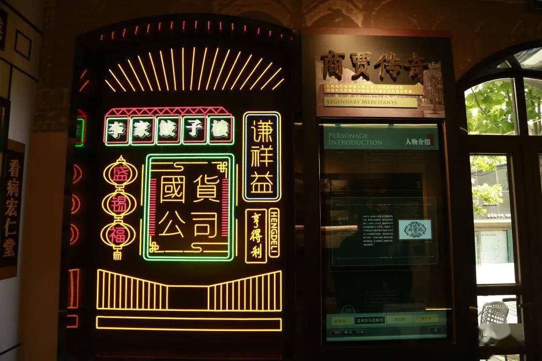 市北拾遗,走进时光回廊里的老店_盛锡福_青岛人_刘锡三