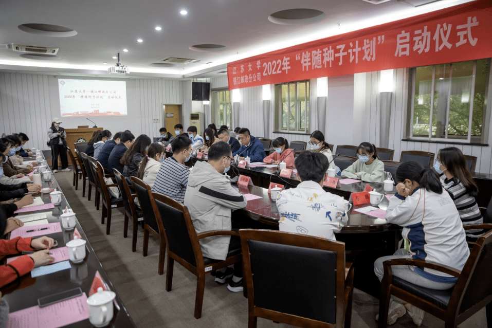 校党委副书记李洪波,镇江邮政分公司副总经理李球,市场部副经理铁镭