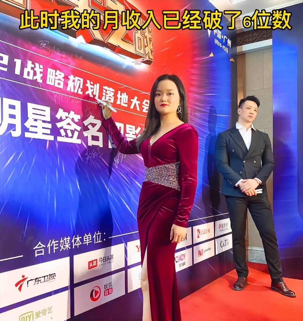 初中学历月入6位数,仨娃妈王蓉的成功有迹可循_女儿_老公_时候