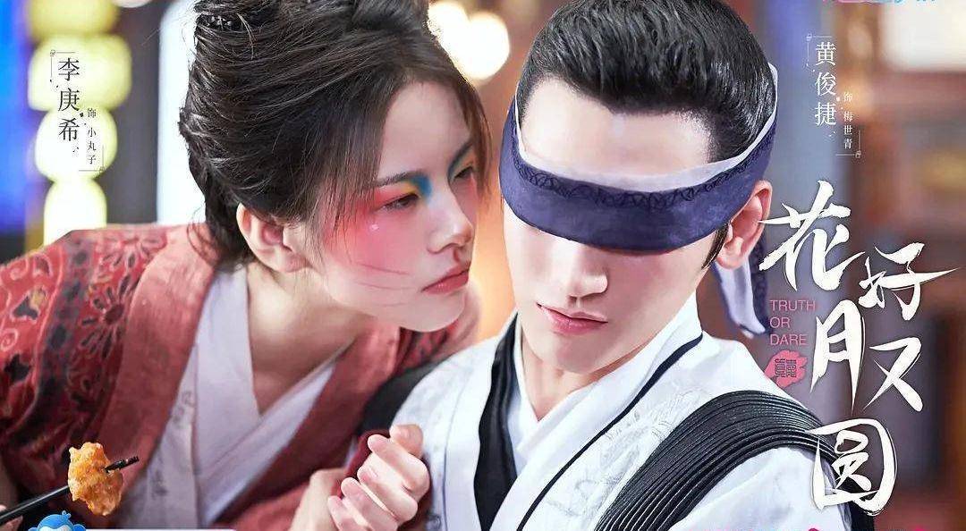 剧的要求,比如小丸子跟梅三少第一次就见面了,然后在马车上有了吻戏