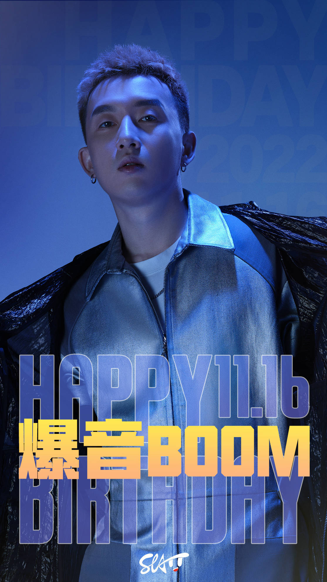 爆音boom:一封给十年前自己的回信_说唱_地下_人物