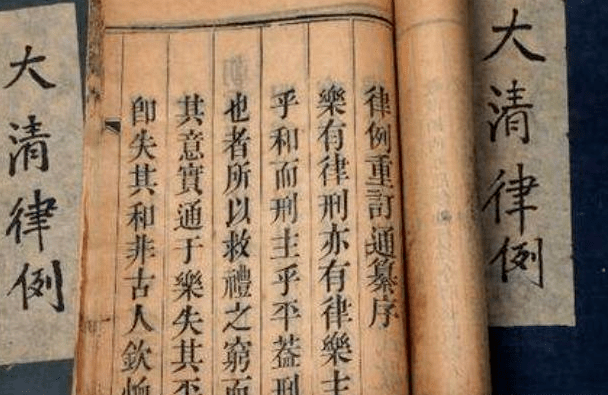 桎梏的文明——中国监狱发展史(8)_刑部_盛京_清朝