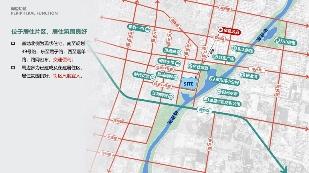 单县又将新增一小区!公示!