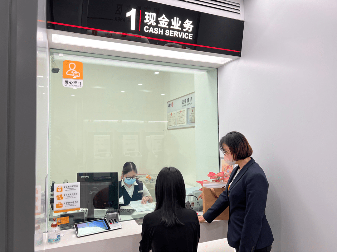 广州银行业战疫:一场工资盘"接力跑",89名员工不断薪_疫情_服务_业务