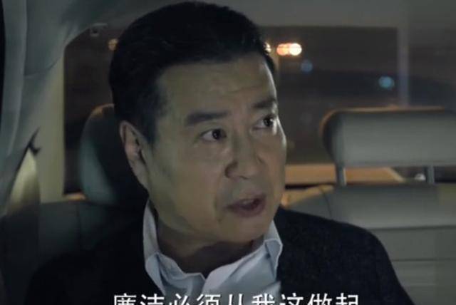 《人民的名义》中的季昌明:原来,是全剧最大的幕后“黑手”!_丁义珍_侯亮平_祁同伟