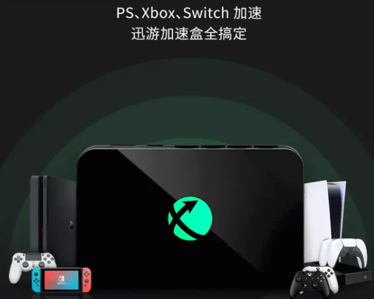 PS/Xbox使命召唤战区2下载慢怎么办