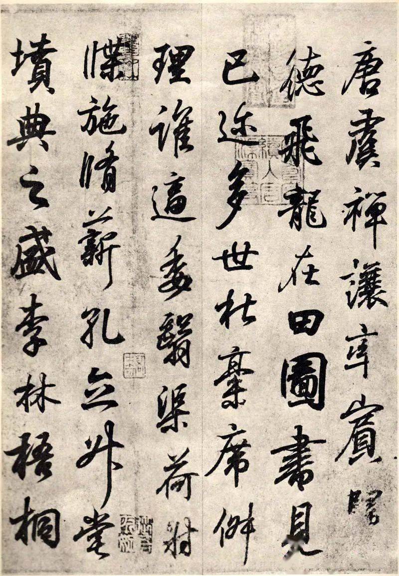 除了《兰亭序》,王羲之还有40多幅名作传世_行书_书体_书法