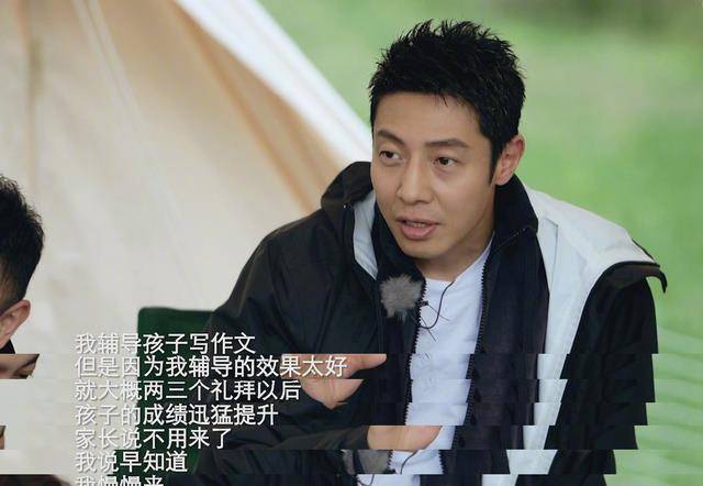 《你好生活》中撒贝宁自曝大学期间做家教,因教的太好被辞退_兼职