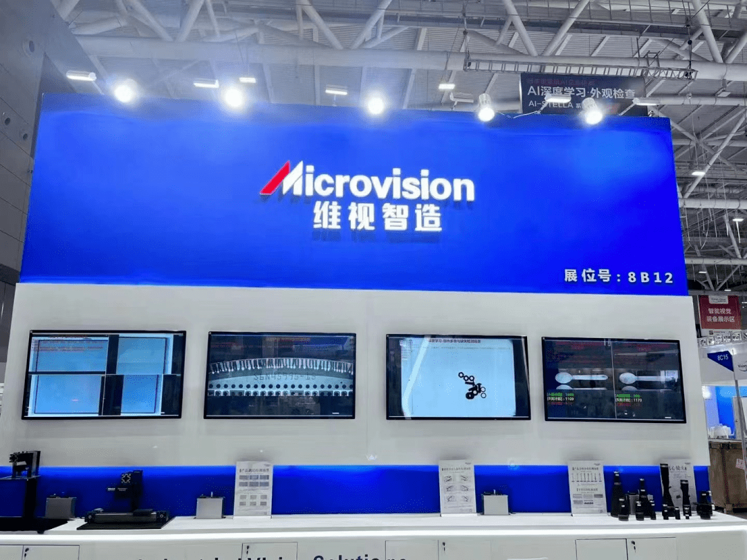 现场直击！维视智造携多款明星产品亮相VisionChina 2022深圳机器视觉展