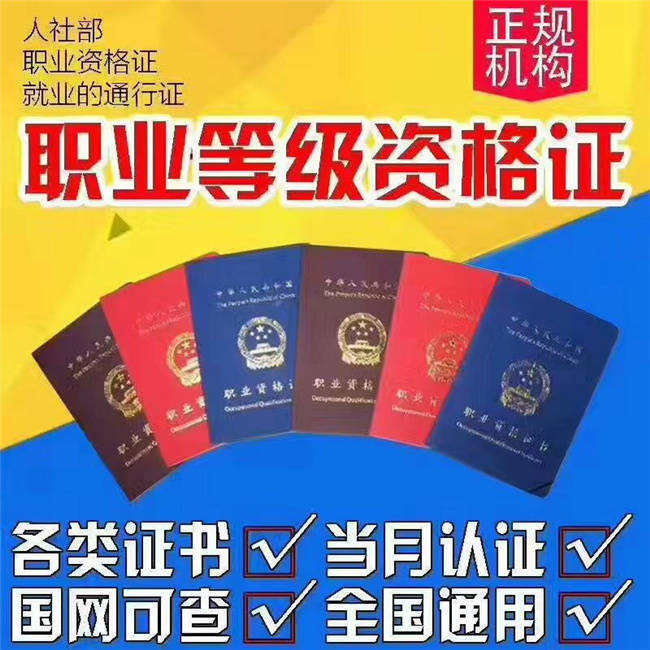 二、济南市特种作业电工上岗证办理流程你知道吗？ 1、提交电子版资料：本人身份证正反两面电子照片、毕业