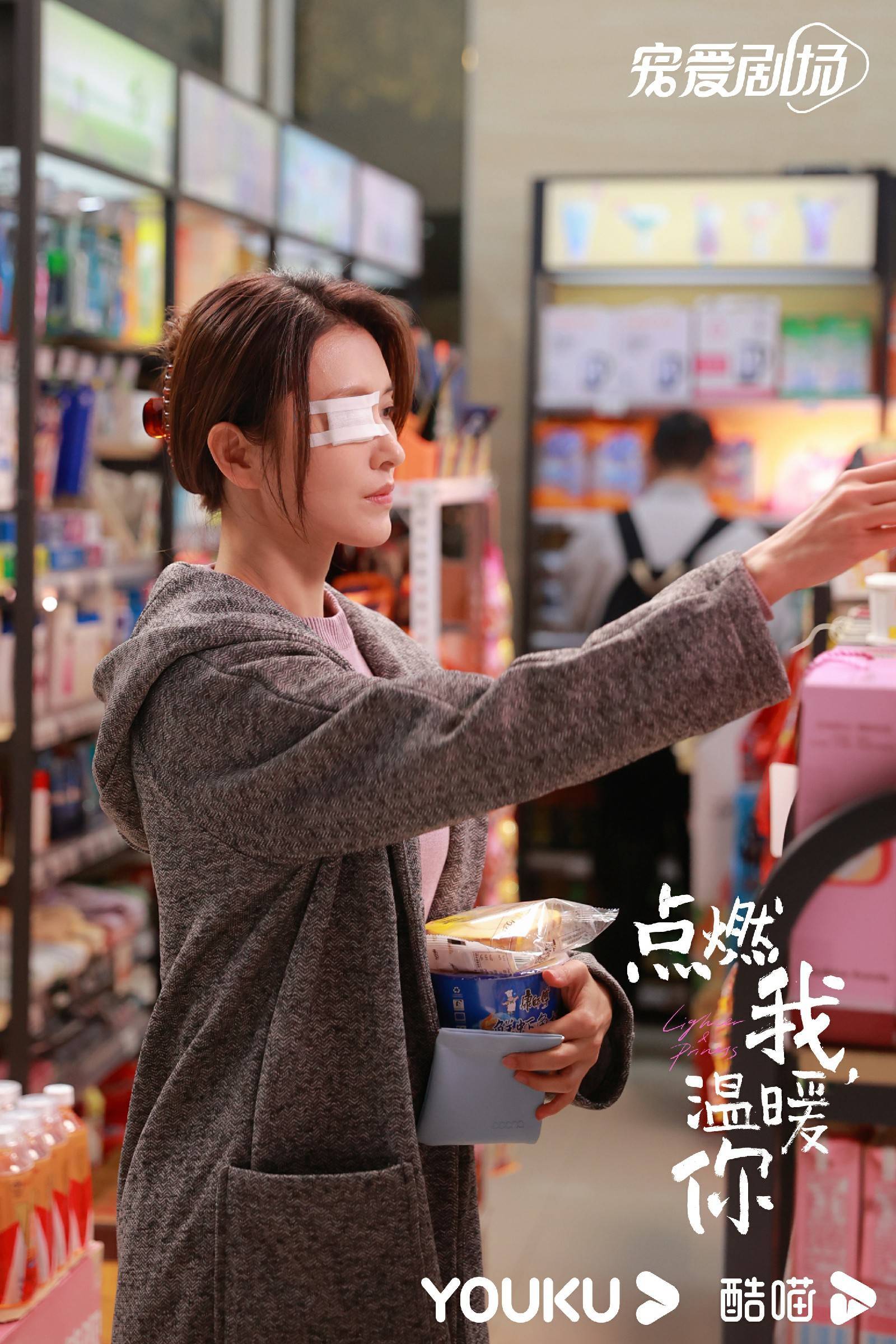 徐洁儿《点燃我，温暖你》李蓝下线深度共情惹观众心疼