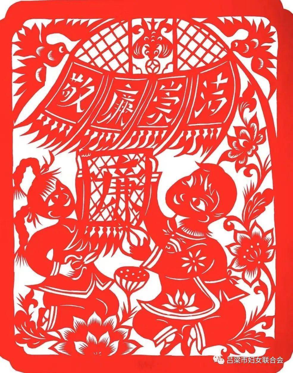 "廉"润家风——吕梁巧娘手工作品系列展(剪纸篇②)_创意_建设_正气