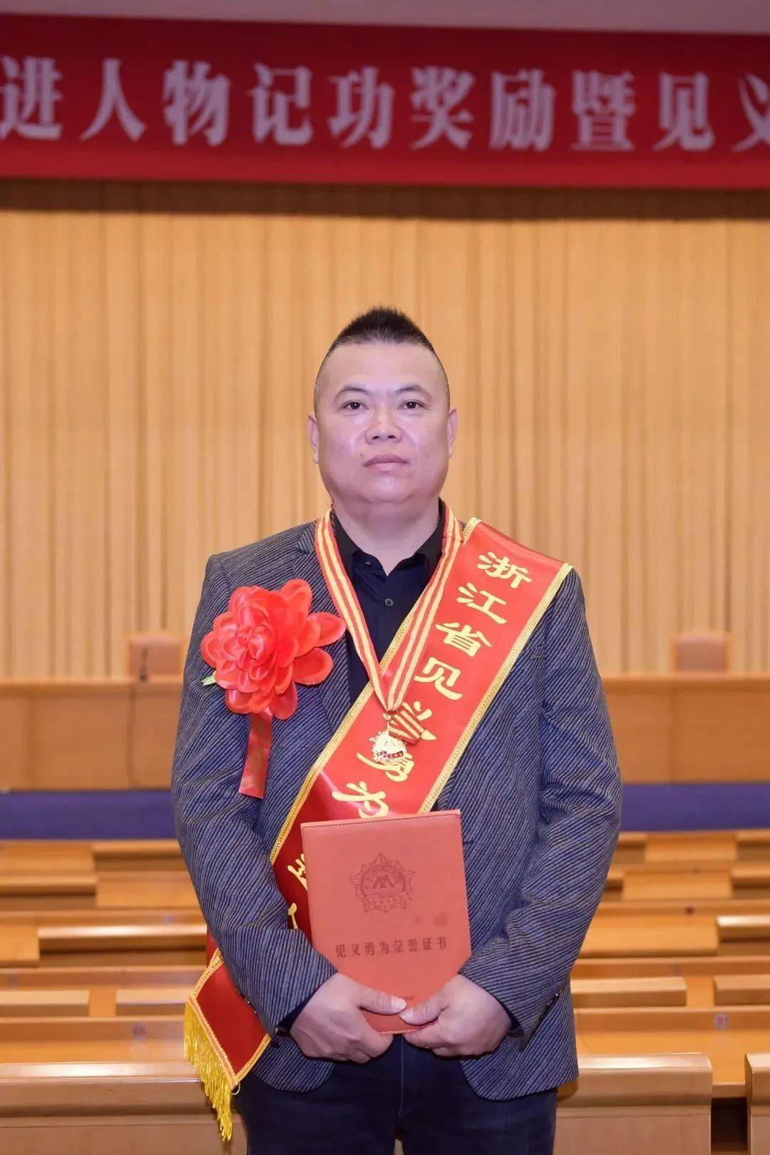 苍南刘永红,林丁柱,方金风……_见义勇为_货车_先进人物