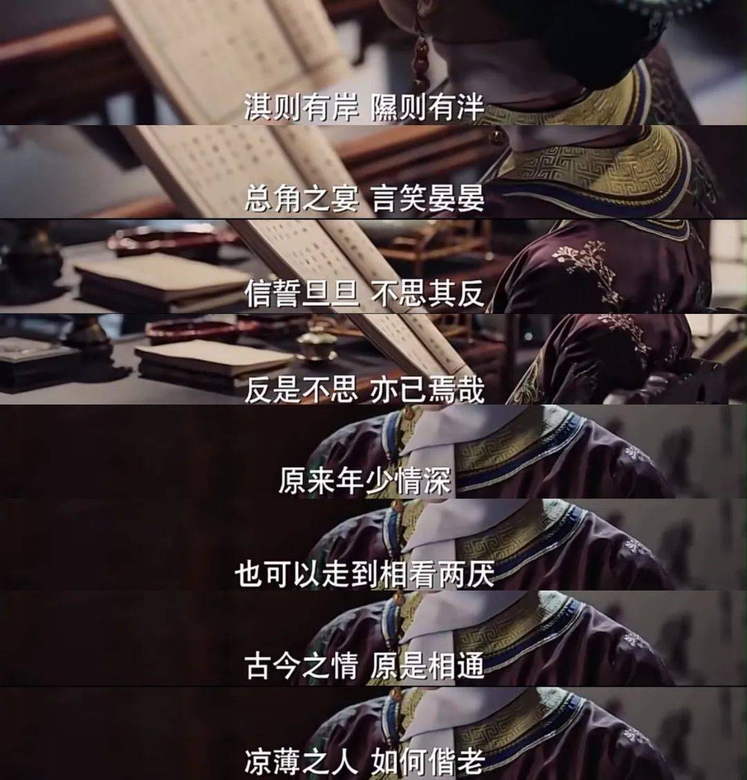 《诗经》美人的千姿百态_庄姜_写真_风格