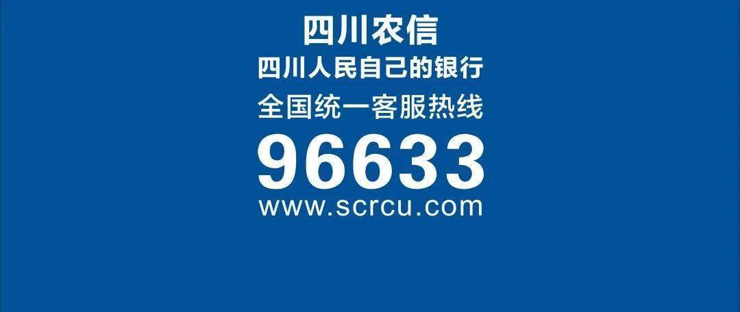 操作_银行_界面