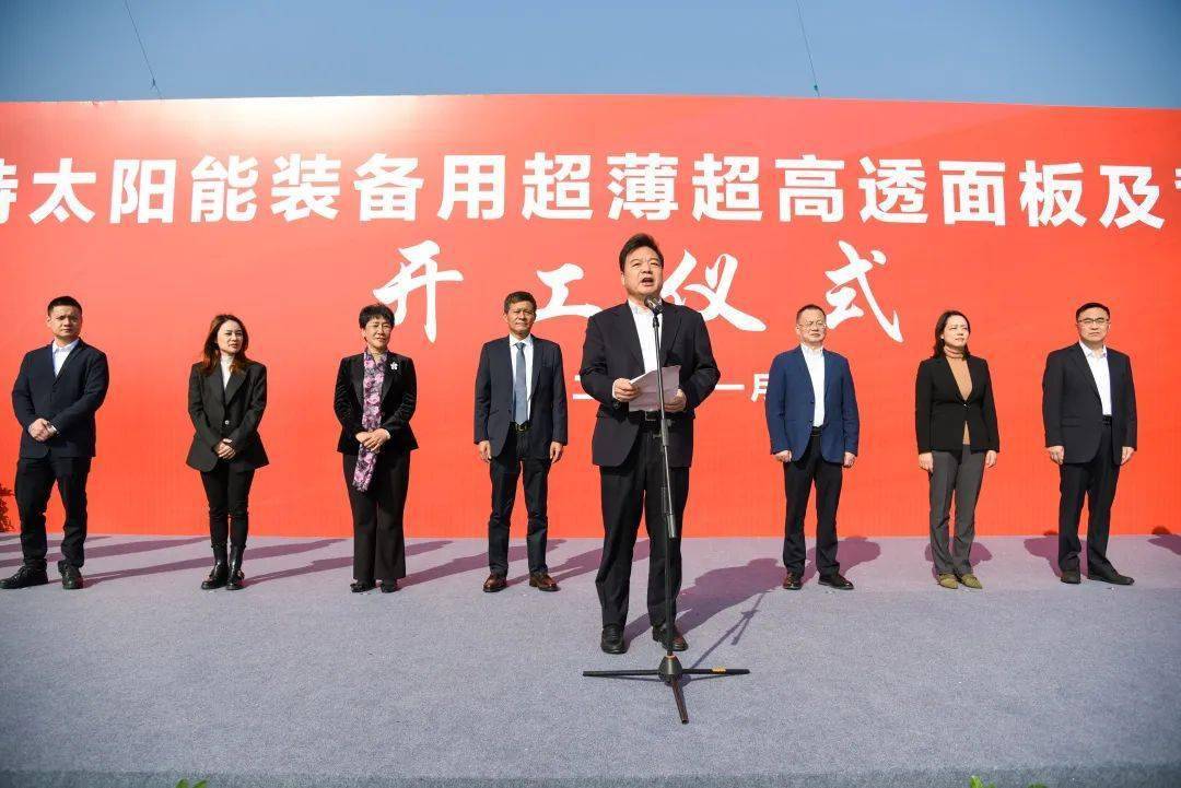 南通市委,常务副市长陆卫东发表讲话南通市委,常务副市长陆卫东发表