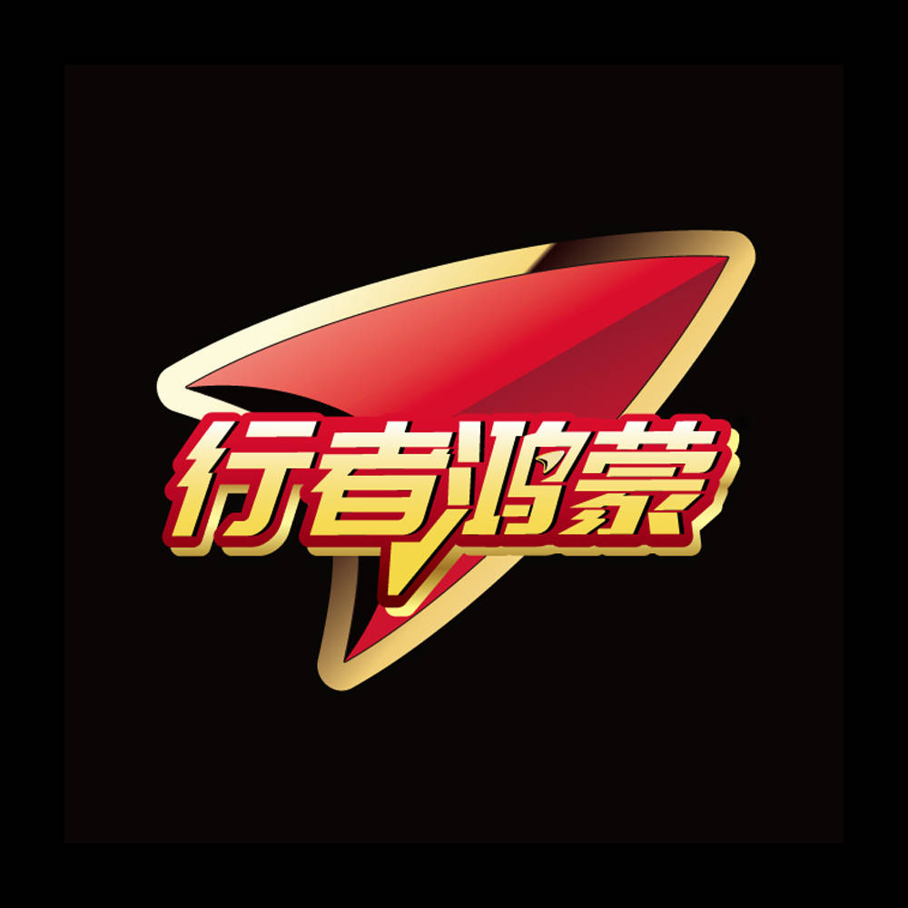 行者维生素能量饮料——满足消费者对能量饮料的需求_成分_身体_人们