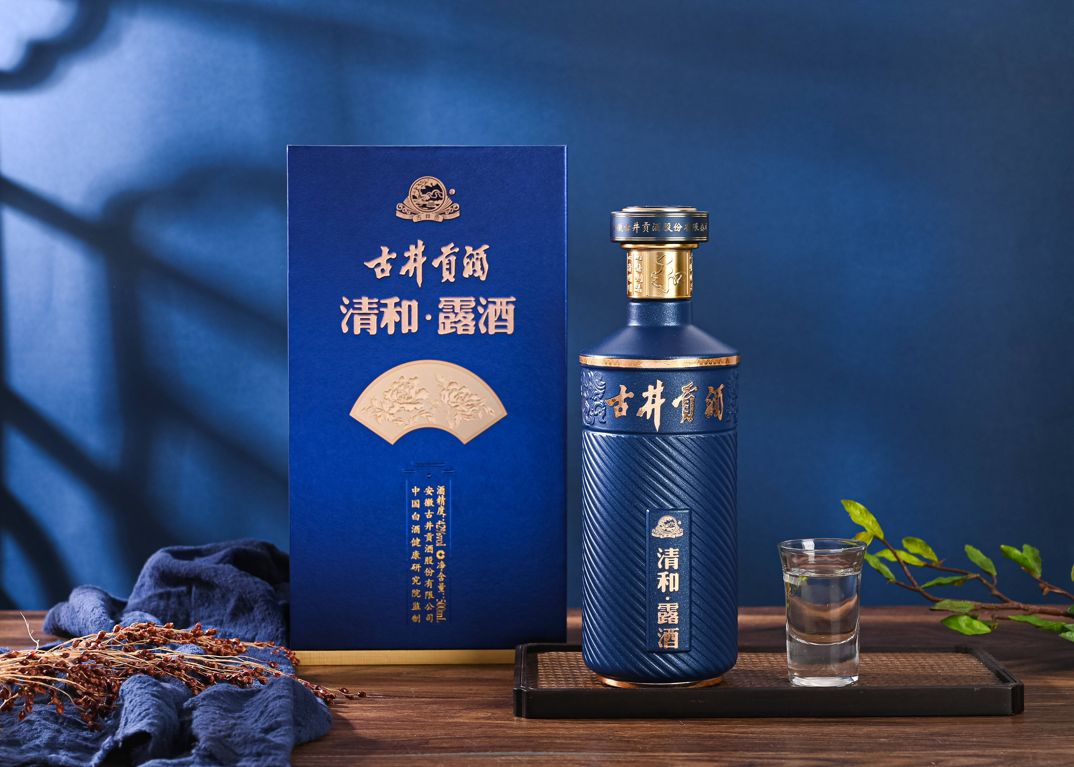 古井贡酒和酒:文化赋能露酒高质量发展之路_酿造_美酒_中国