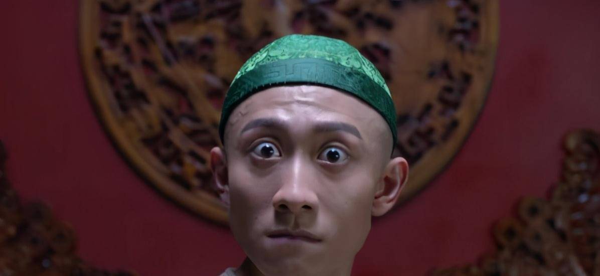 张一山版韦小宝戴绿帽?