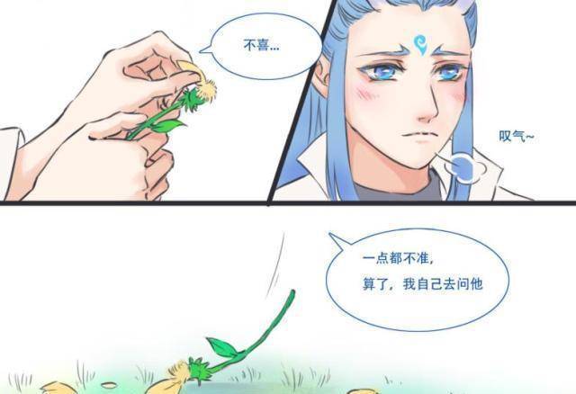 敖丙为了搞清楚对哪吒的感情,就当面质问,哪吒一个动作让他昏倒_时候