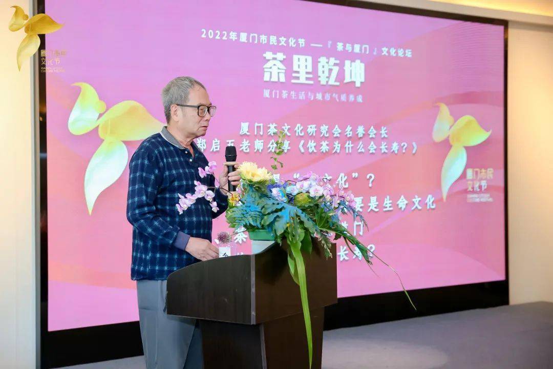 王彦晖老师以他多年中医学教学舌象研究专业委员会会长世界中医药学会