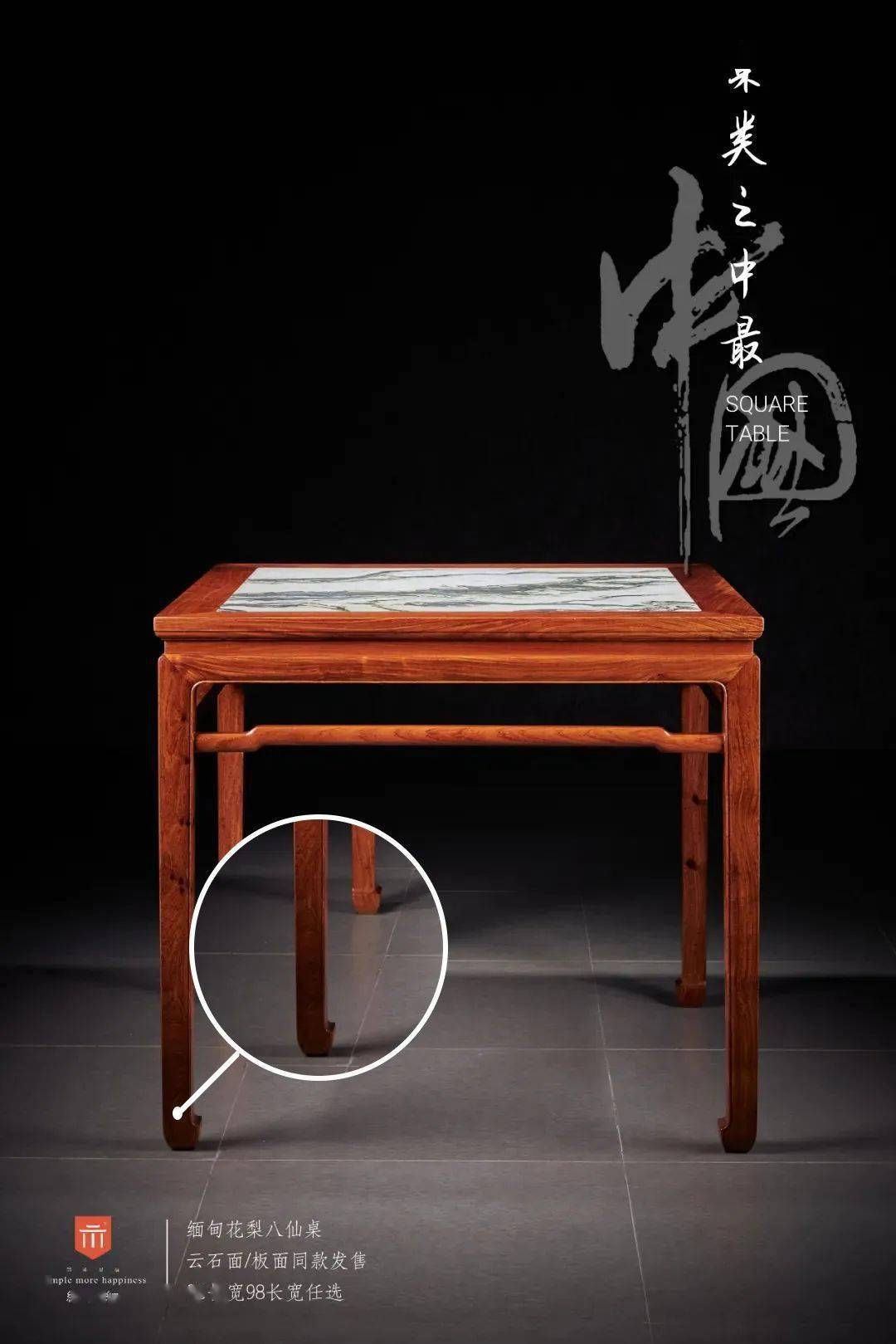 【干货】带您认识红木家具常见的8种"腿型"_马蹄_装饰_造型