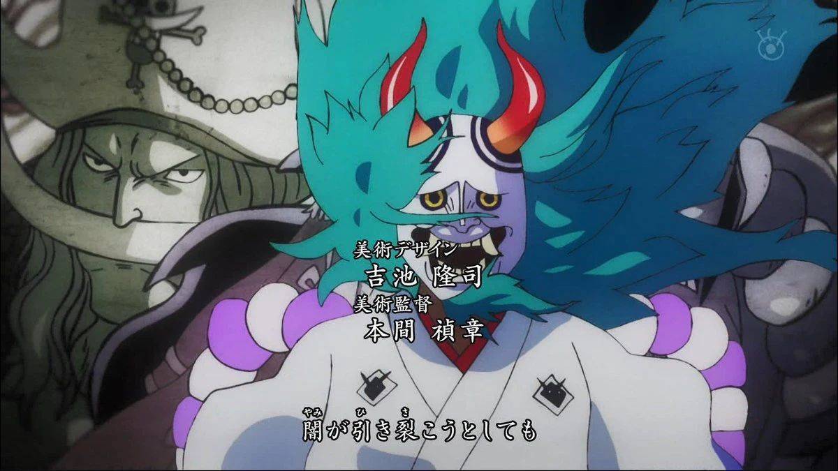 海贼王1019话:大和终于展露果实能力,麒麟或是白泽_九尾狐_狐狸_幻兽