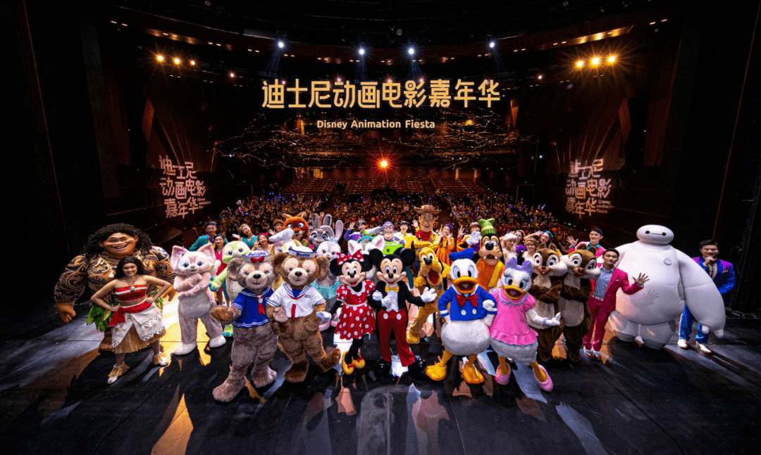 "迪士尼动画电影嘉年华" 开启迪士尼 100 周年系列活动