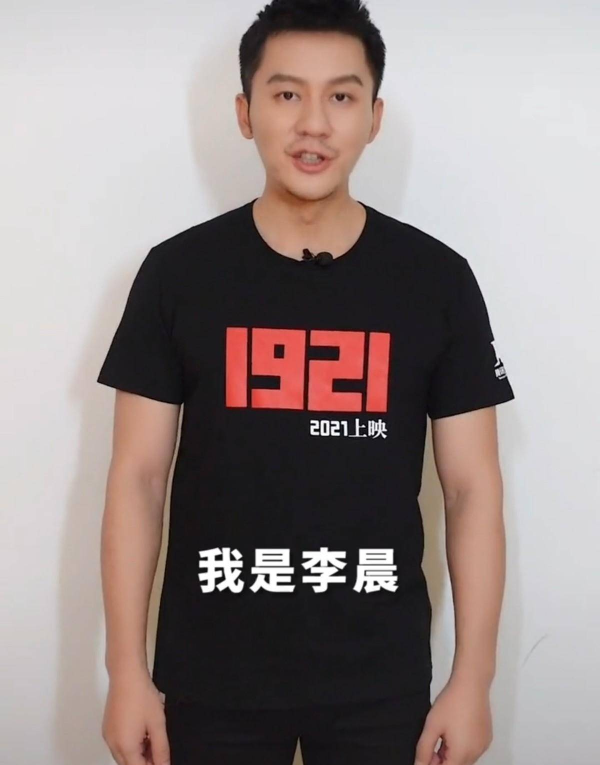 陈坤少年感十足,李晨胡子拉碴显老,两人相差2岁状态差太多?