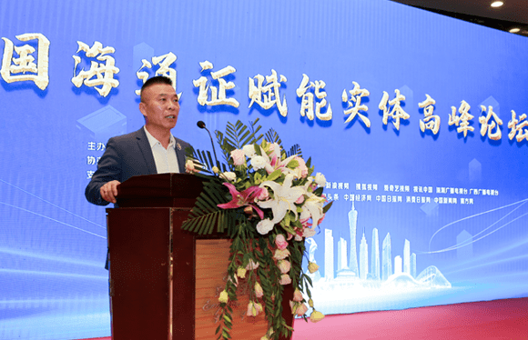 国海集团国海通证称获利回报达4倍无风险：涉嫌