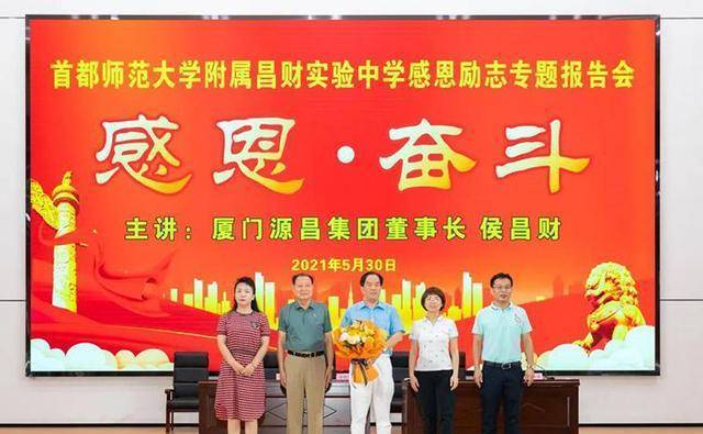 中国慈善排行榜前十名_第十九届(2022)中国慈善榜发布上榜企业合计捐赠超240亿元