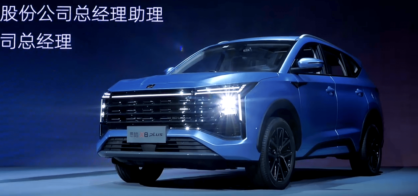 官方指导价9.98-13.98万元 思皓X8 PLUS正式上市_搜狐汽车_搜狐网